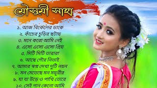 Bengali Adhunik Audio Jukebox | আধুনিক বাংলা গান | Mousumi Saha | Old Bengali Adhunik মৌসমী সাহা
