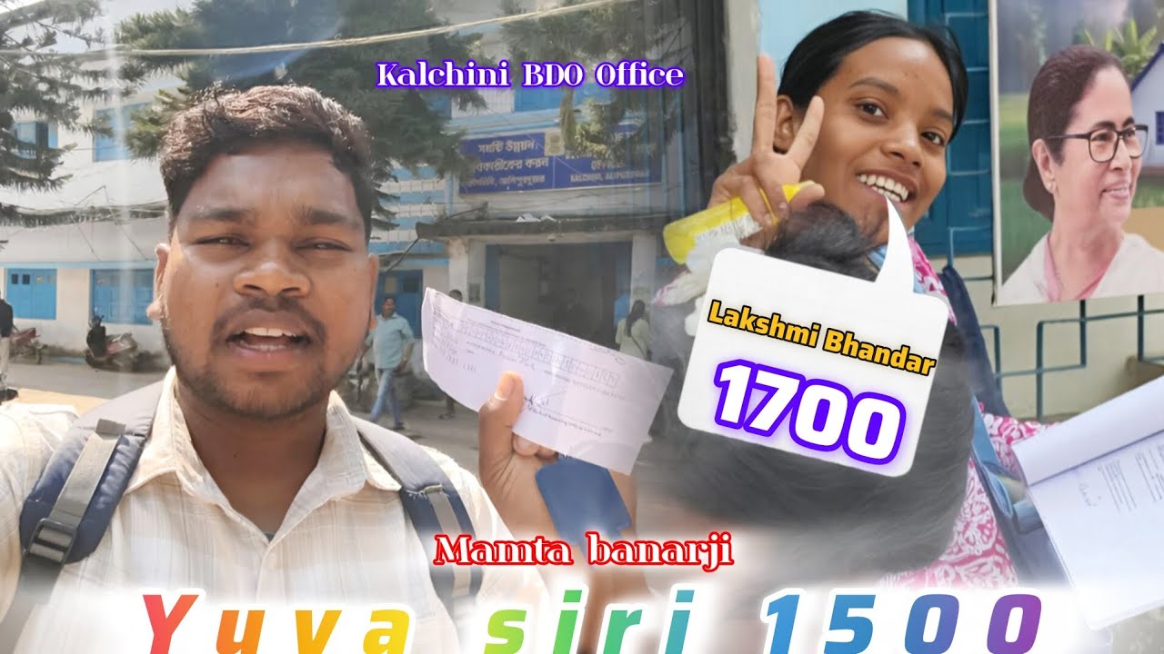 YUVA SHREE PER MONTH 1500💰🤑💵 || #mamtabanarji1 @ATISHVLOGSOFFICIAL 