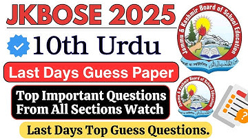 JKBOSE Class 10th Urdu Last Days Guess Paper Dec 2025 Important Questions For Last Days Watch 