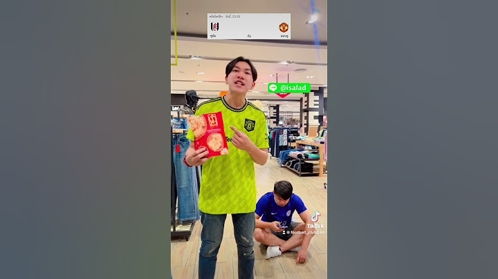 แมนยู เจอ ฟูแล่ม อย่างงี้ก็หวานหมูสิค้าบ