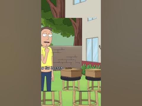 Рик и Морти😂😅 - YouTube