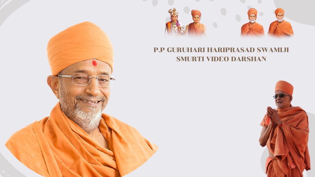 PP Gurihari Hariprasad Swamiji Smurti Darshan