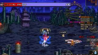 DNF 60魔鬥單刷夜間U
