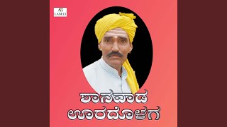 Shanavada Uradolaga