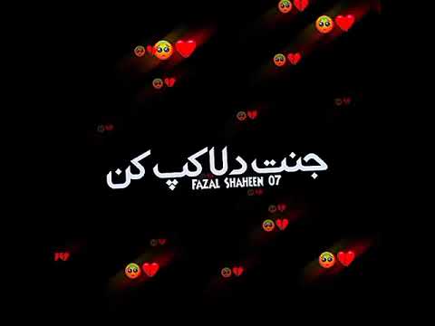 Iqbal Ajnabi Short Whatsapp Video 2022