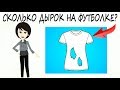 Тест на возраст мозга! 5 быстрых тестов  на возраст мозга и остроту ума