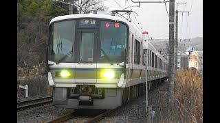 2022/01/29 260M 普通 221系(K9編成)+223系(F6編成)