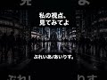 ぷれいあ/あいりす。 #ミュージック #music #曲紹介 #hiphop