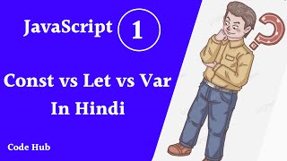 JavaScript Let, Const & Var: A Complete Guide