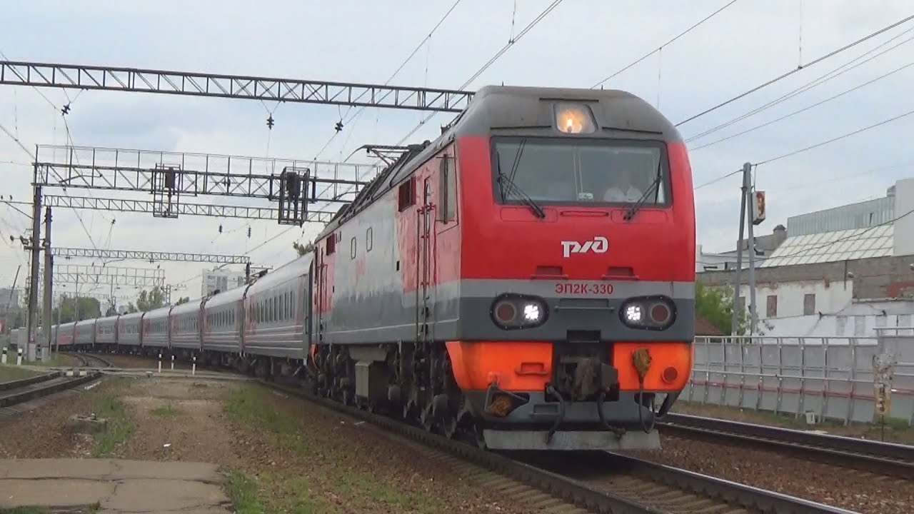 Поезд 001и москва волгоград