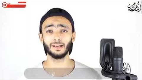 سورة "العلق" انواع المقامات بنفس واحد