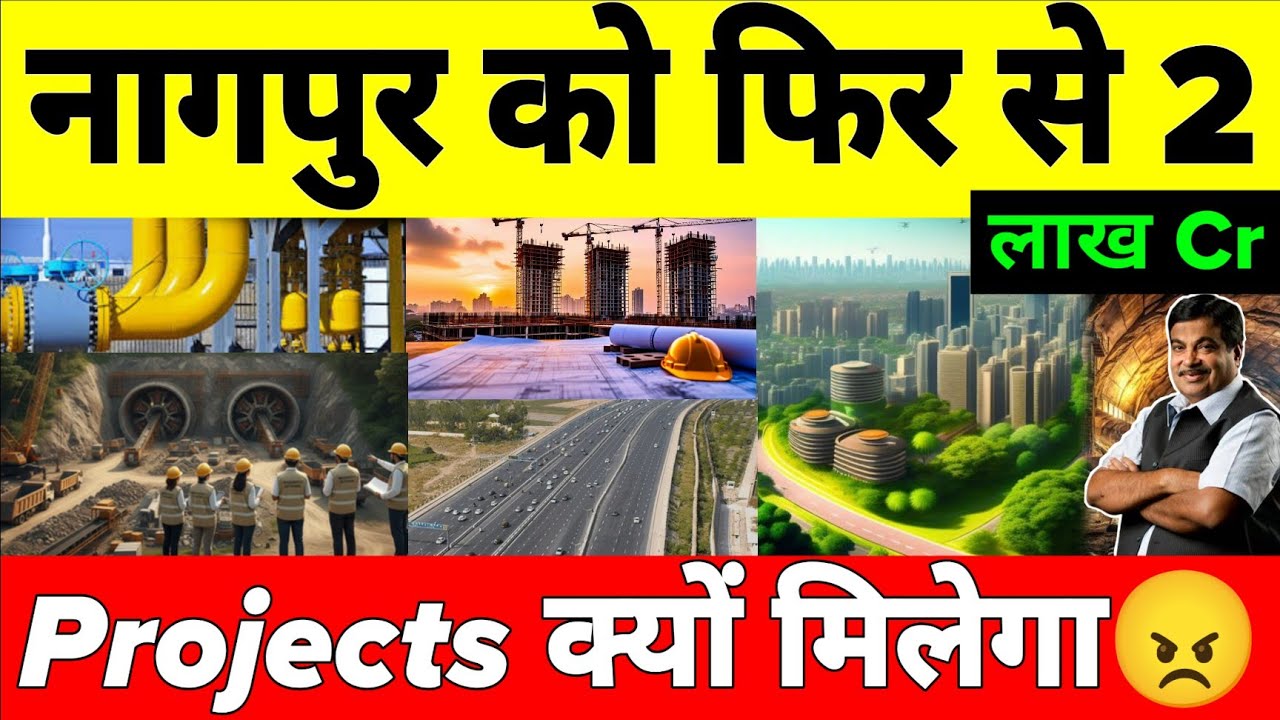 Why Is India Building ₹2,00,000 Crore Infrastructure Projects in Nagpur Maharashtra 