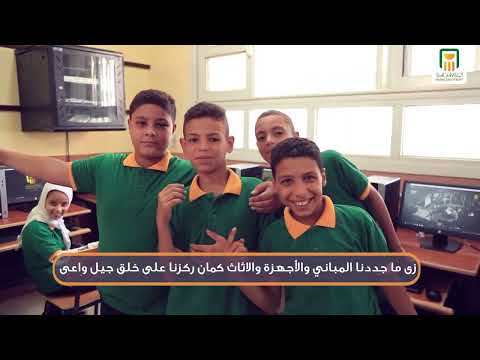 البنك الأهلي المصري يدعم القطاع التعليمي لأبناء أهل مصر