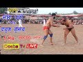 Jassa patti vs varun gujjar  kushti dangal khaira   goraya  jalandhar