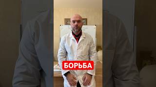 Почему Нужно Беречь Мужчин?Про Здоровье - Пн И Чт, Ссылкав Шапке