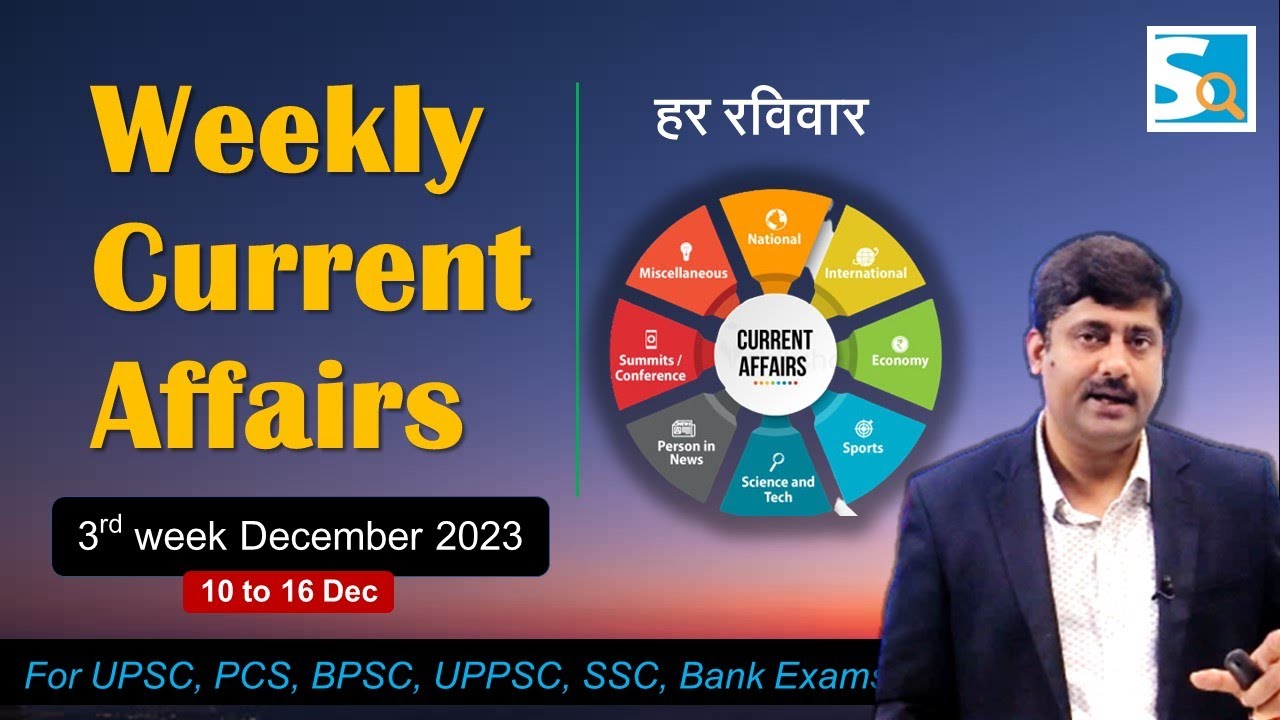Weekly Current Affairs | 3rd week December 2023 | for All Exams ...
