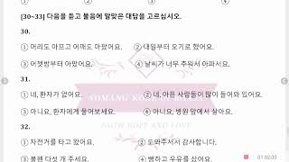 Eps weekly exam 2025 (chapter 21,22)