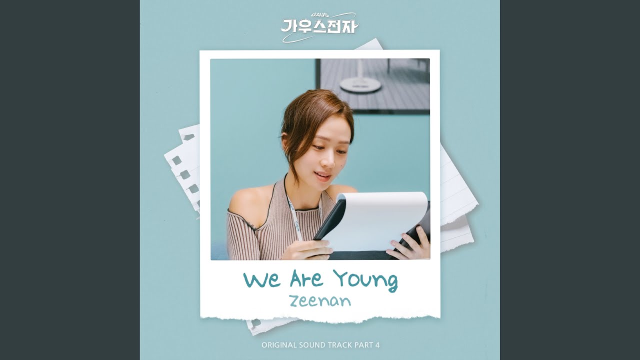 Zeenan - We are young (가우스전자 OST) Gaus Electronics OST Part 4