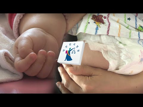 2개월 아들 때려 중태…20대 아빠 징역 2년 선고 / 연합뉴스TV (YonhapnewsTV)