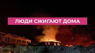 «Люди сжигают дома и пилят лес - ничего не оставляют». Карабах перед передачей земель Азербайджану