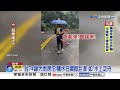 雨炸中部! 土石泥流"灌出家門" 馬路"咕嚕咕嚕"│中視新聞 20260626
