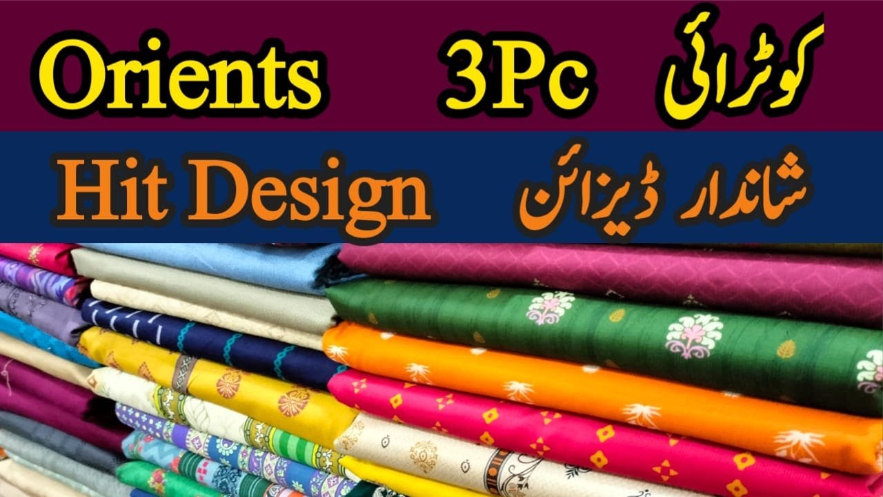 Orients 3Pc Kotrai Suits | Wholesale Cloth Market | Winter Collection 2022 | Clothing Brand