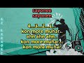 Sayyonee Junoon Band Pakistani Karaoke with Scrolling Lyrics Mp3 Song