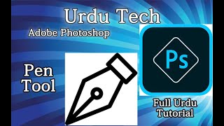 Pen Tool in Adobe Photoshop // Urdu Tech