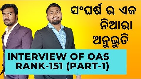 Full interview of OAS RANK-151(PART-1) | Biswajit Dash | OPSC OAS