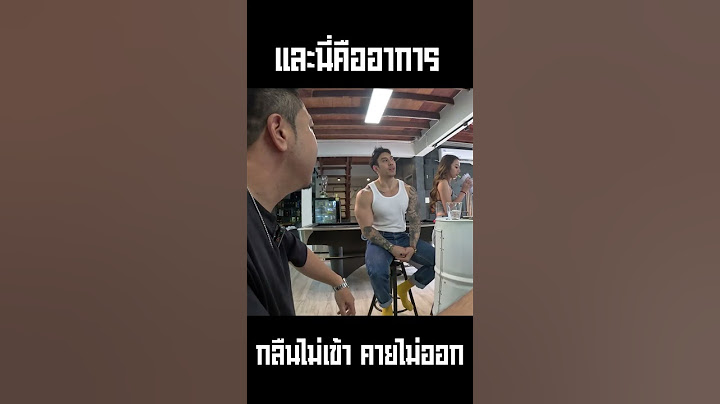 หมดฤทธิ์ EP.1 มาดูกัน อูมปันสุข จะหมดฤทธิ์ไหม ?? #djpoom #ดีเจภูมิ #คนหัวครัว