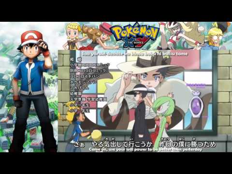 Pokemon XY Op. 2 - Mega V (Volt) English Subbed!