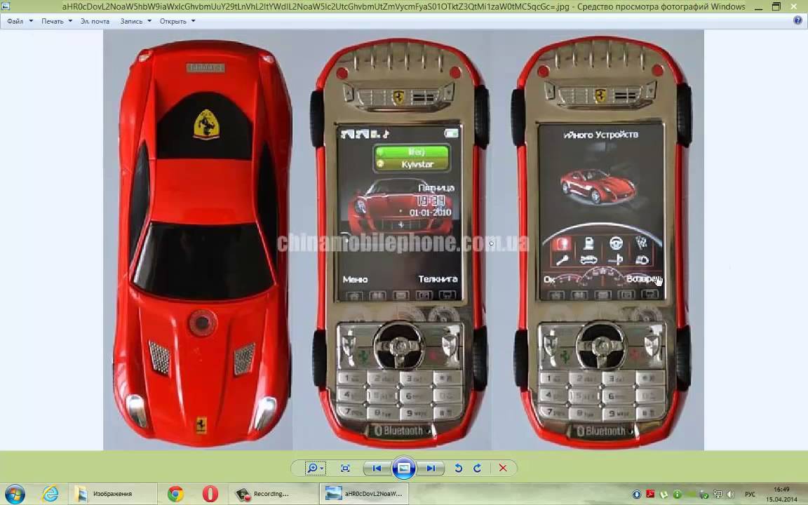 Обзор ТЕЛЕФОН - МАШИНКА!!! - YouTube