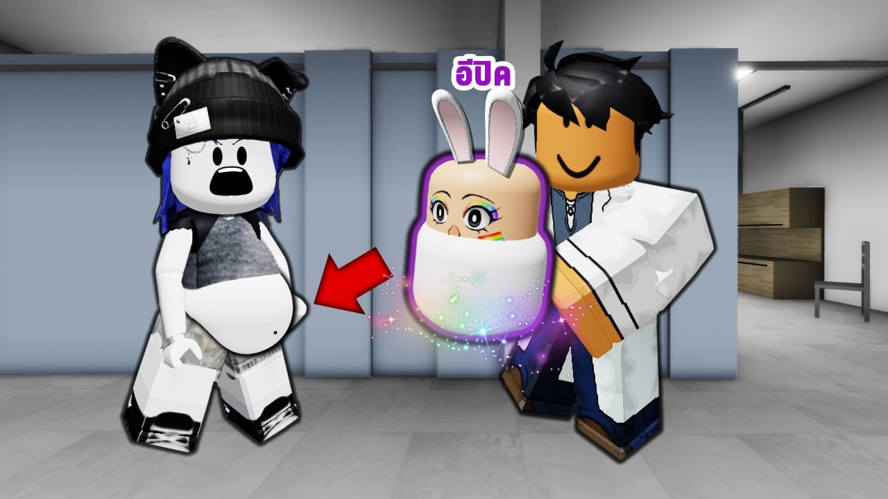 แมพแปลก👶ตั้งท้องจนกว่าจะมีลูกระดับหายาก! | Roblox Deliver The Baby