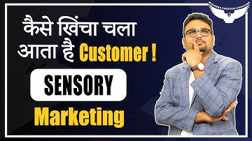 What is Sensory  Marketing? || Sensory Marketing Explain with Examples || Sensory Marketing Strategy