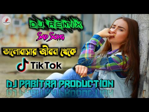 bhalobasa-jibon-theke-bangla-romantic-song,-dj-pabitra-production-=dj-joydeep-present