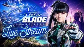 🔴 LIVE - STELLAR BLADE 2 CONFIRMED YESS | Stellar Blade Best Ending Journey