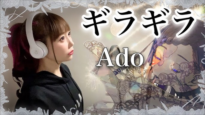 ギラギラ Ado 歌ってみた フル歌詞付き Cover By ひろみちゃんねる Youtube ギラギラ Ado 歌ってみた フル歌詞付き Cover By ひろみちゃんねる Youtube