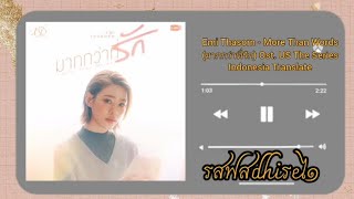 Download Lagu [Indonesia Translate] Emi Thasorn - More Than Words (มากกว่าที่รัก) Ost. US The Series MP3