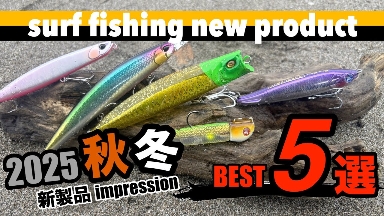 ADUSTA New Product [Zelphas 133F] Explanation Video - YouTube