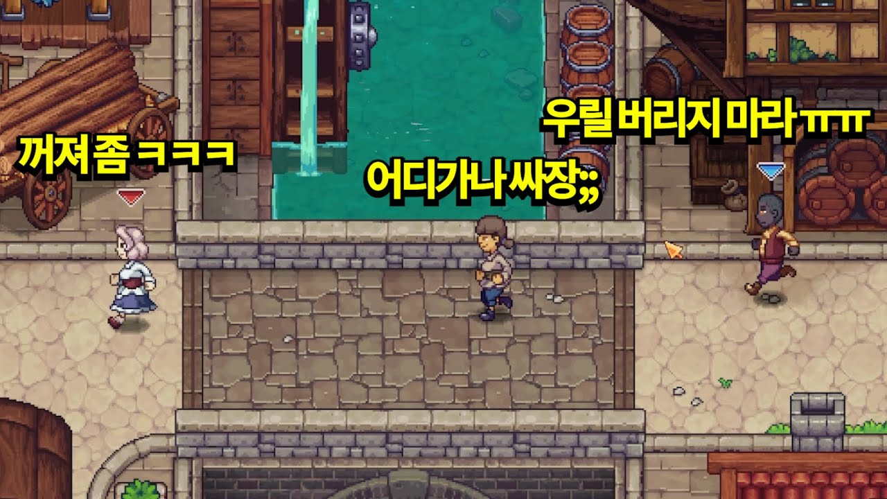 싸장이 우릴 버리려고 한다