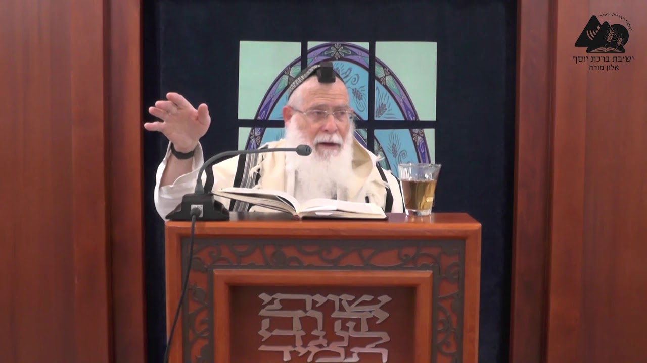חולה הפטור מתפילין | הרב אליקים לבנון | הלכות תפילין | 39