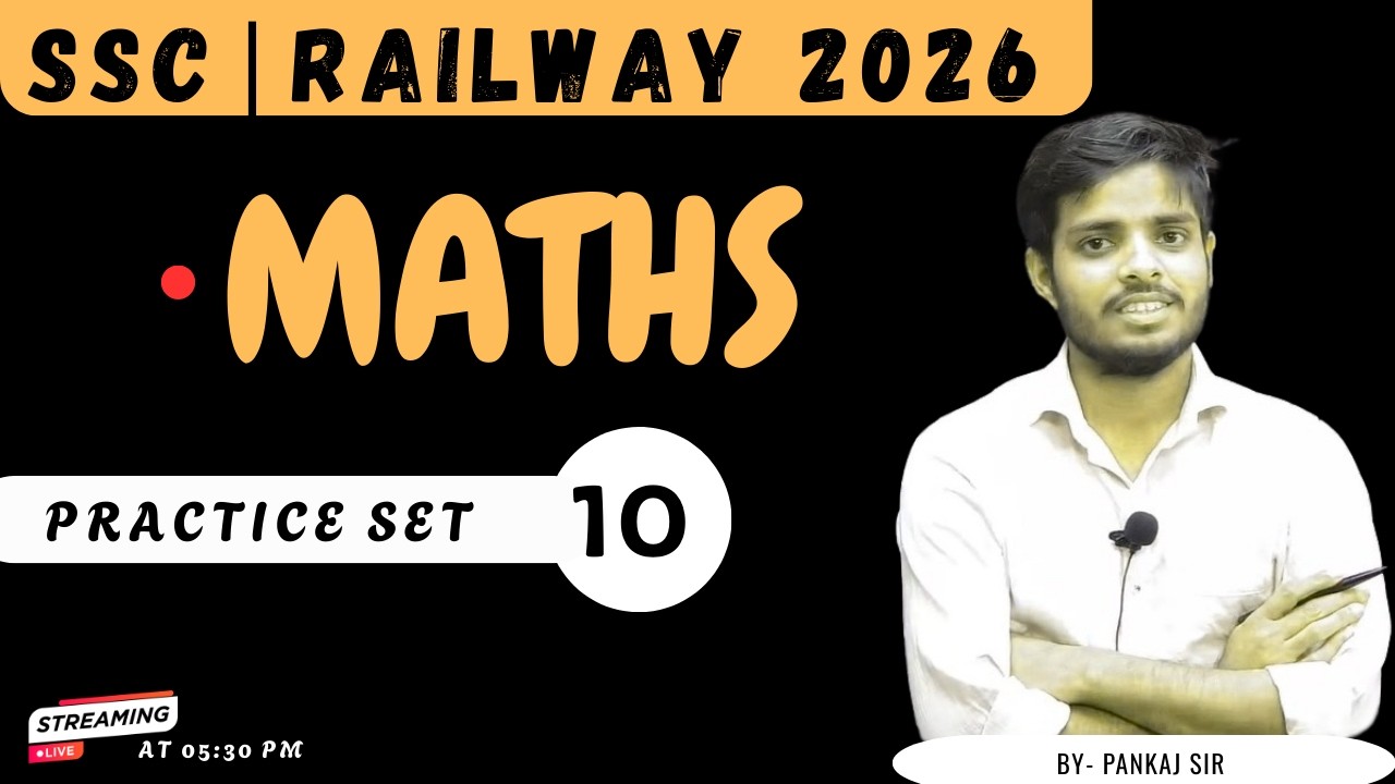 MATHS PRACTICE SET 10 | SSC, RAILWAY 2026 |  सवाल यहीं से छपेगा  | NEW PATTERN