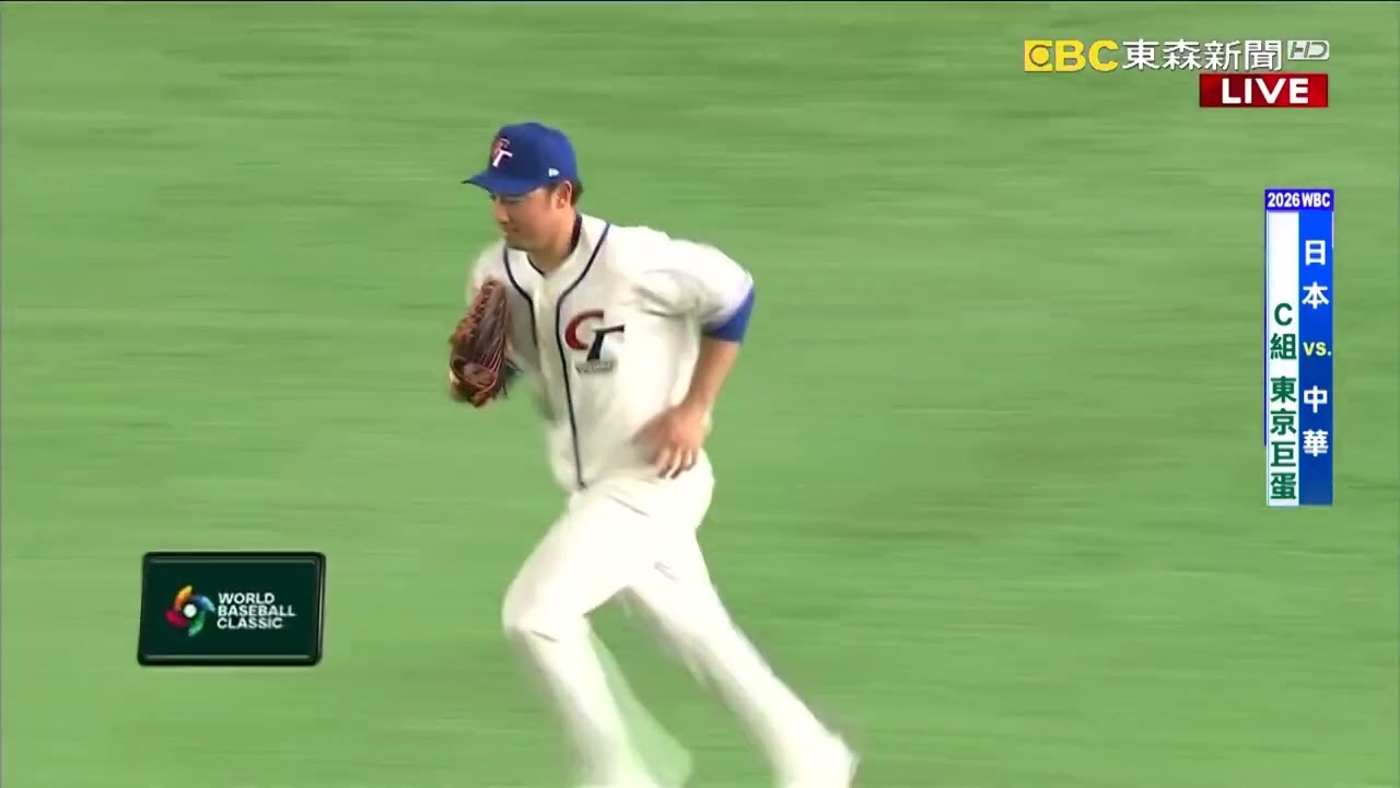 費仔界外轟+張育成一安  中華 0：13遭日本扣倒