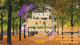 旅立ち- feat HAZUKI 80's Sound Mix(Original Pop Song) - YouTube
