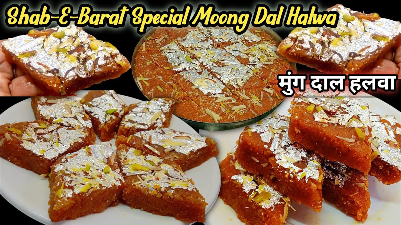 Shab-E- Barat Special Moong Dal Halwa | Moong Dal Halwa | Katli Wala Halwa | Moong Dal Barfi | Halwa