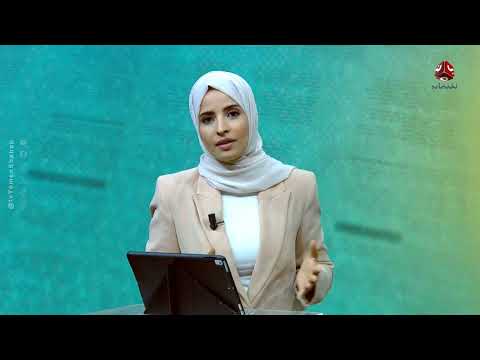 هجمات سيبرانية على الحوثيين وتصاعد الأزمة الإنسانية في غزة واليمن