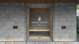 The Ritz-Carlton, NIKKO ｜Luxury Onsen Resort in Japan's Sacred Nature