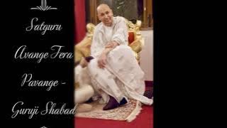 Satguru Avange Fera Pavange | Guruji Shabad | Guruji's Soulful Shabads | Jai Guruji 🙏🌹