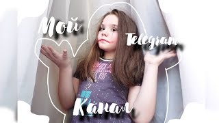 💙⛓Мой Telegram канал⛓💙 🎃макияж на Хэллоуин🎭 ⛓Margoritka Hit💫