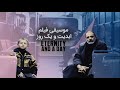 موسیقی متن فیلم ابدیت و یک روز Eternity And A Day 